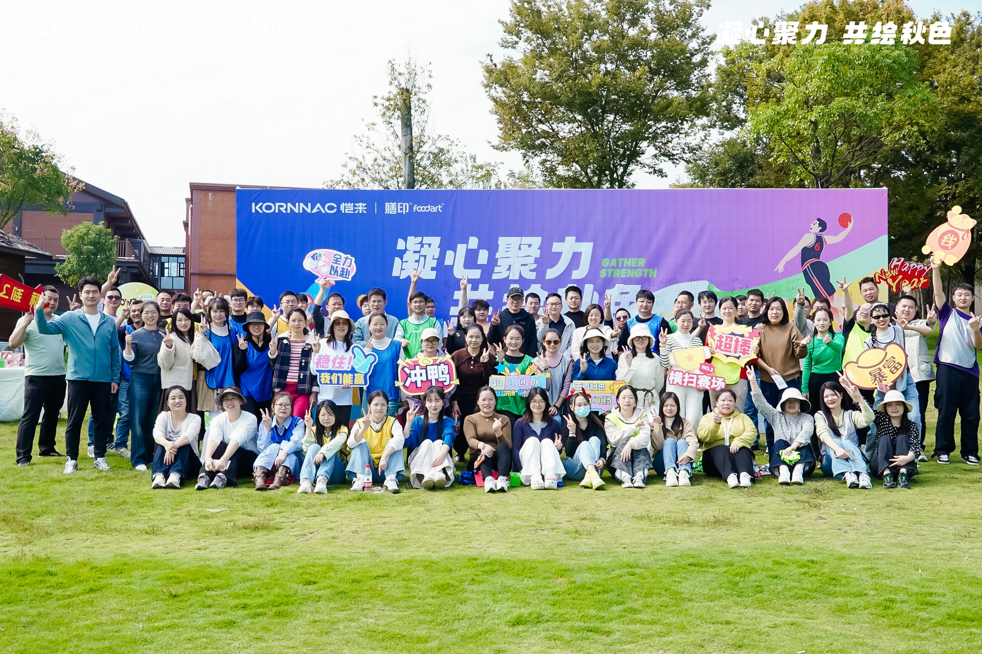 Foodprinttech renforce les liens d'équipe et améliore le moral grâce à une récente sortie d'entreprise