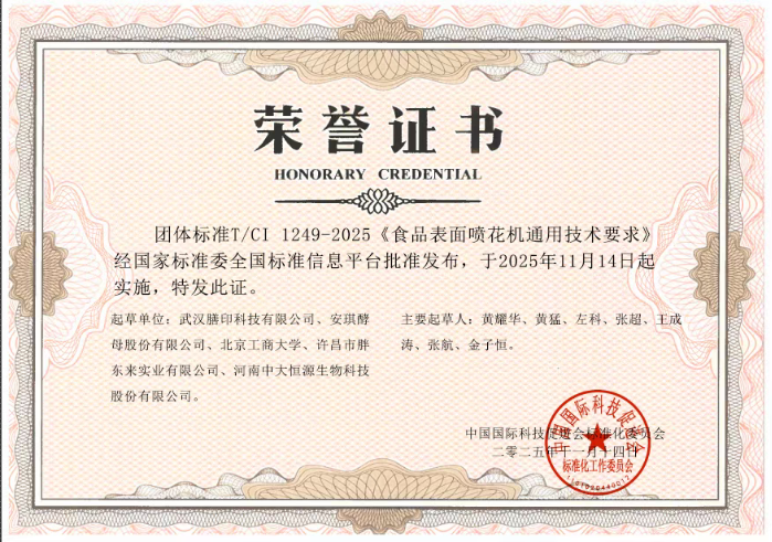 Foodprinttech construit une base solide de sécurité et de réglementation pour l'industrie