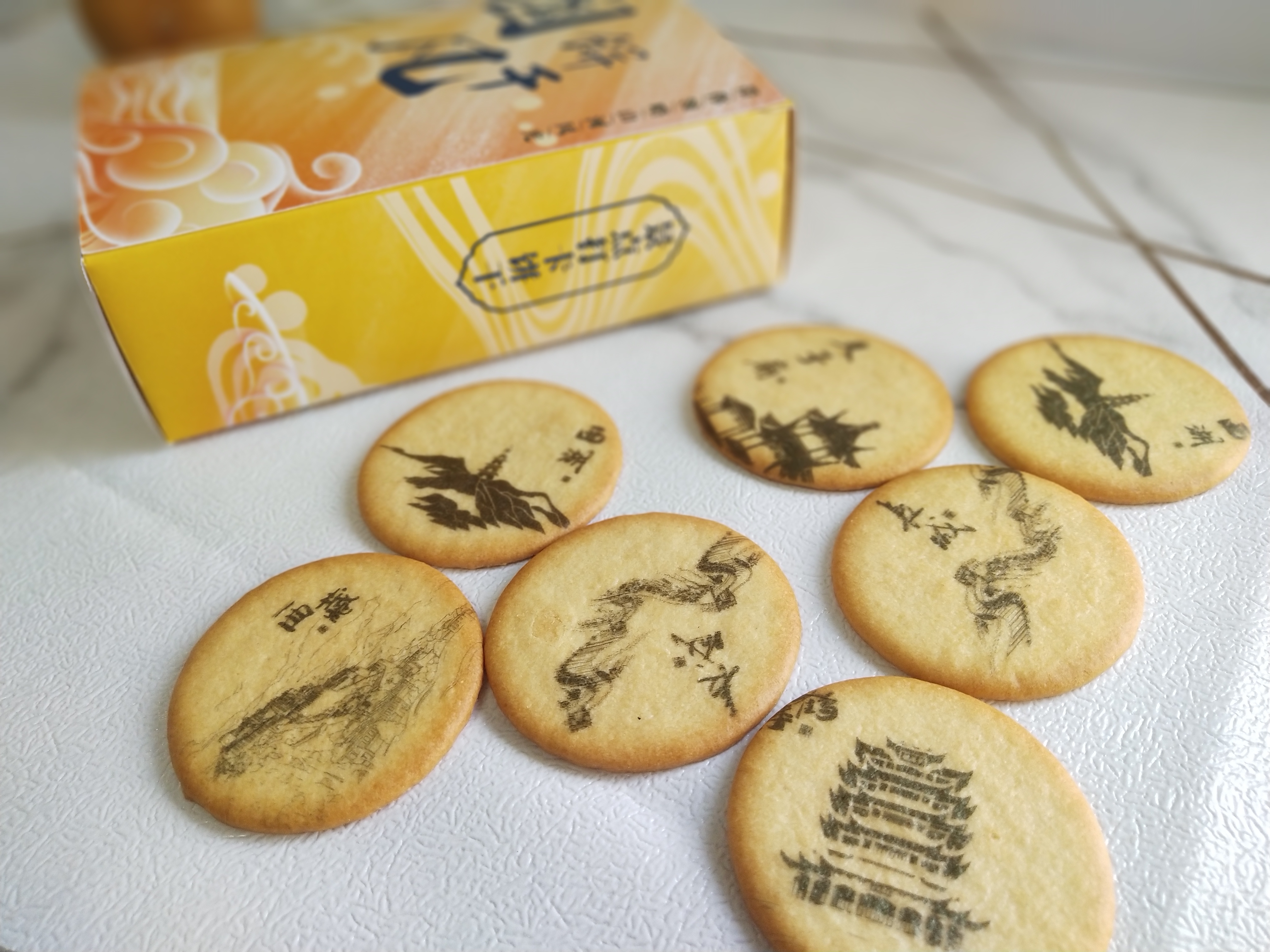 Biscuits d'attraction (2)