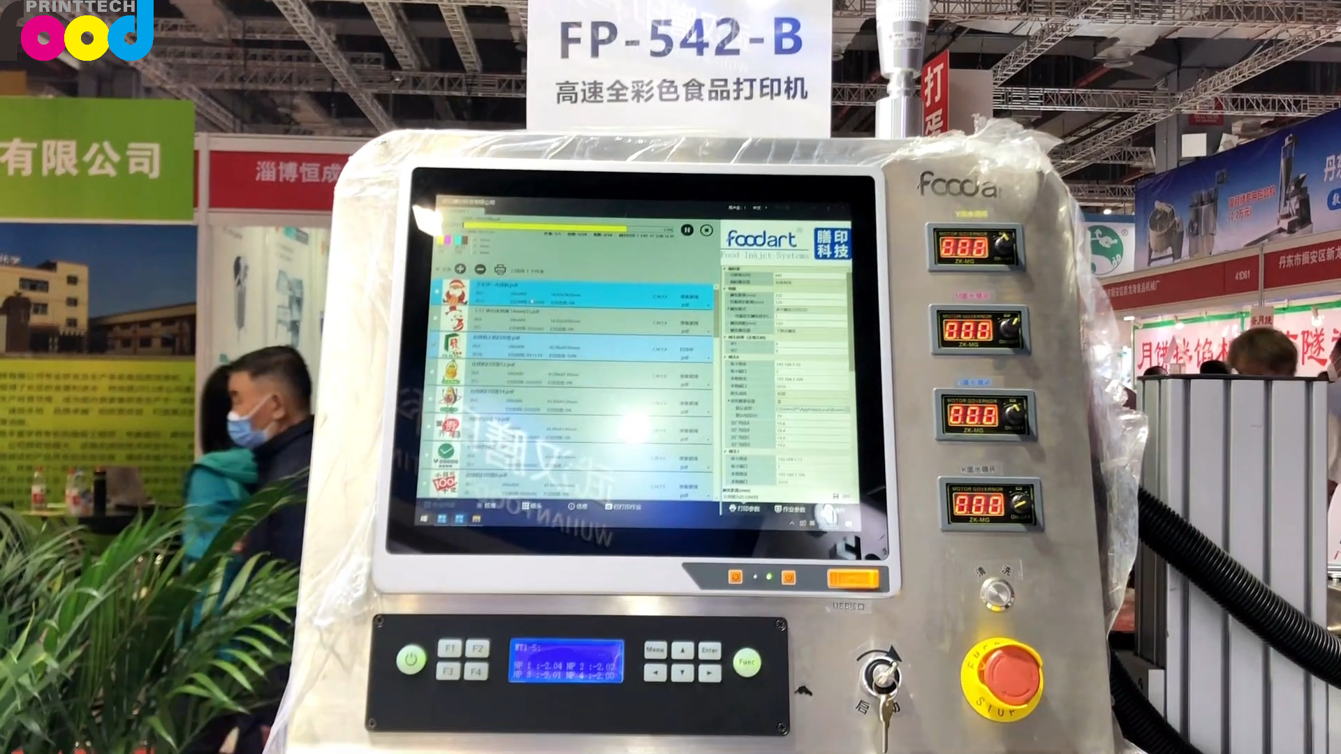 Imprimante alimentaire FP-542-B à haute vitesse