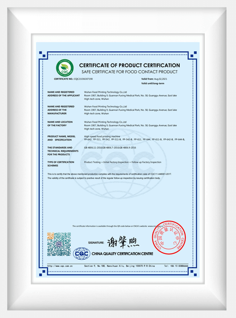 Certification CQC des produits de sécurité pour le contact alimentaire
