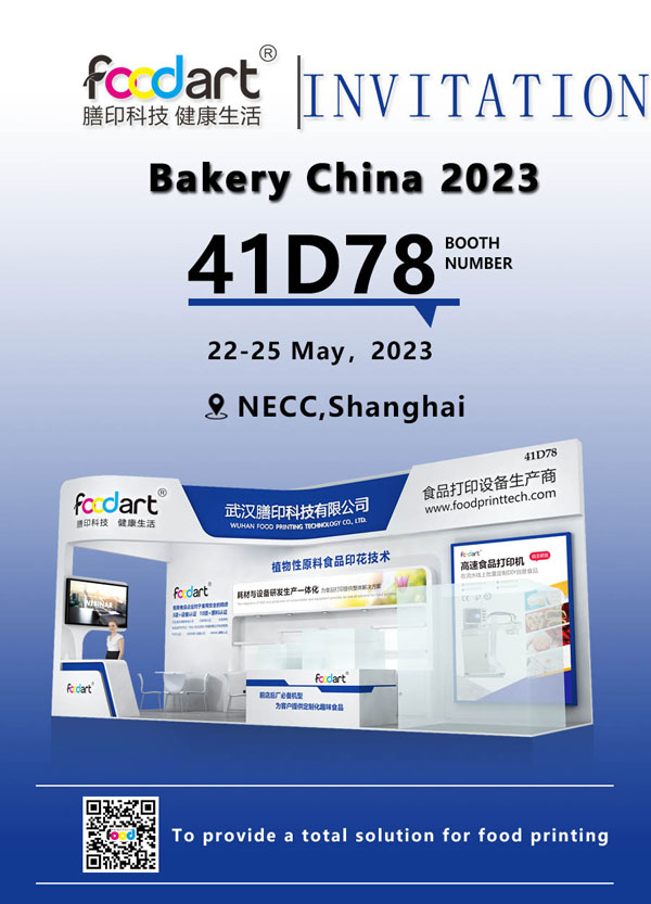 La technologie d'impression alimentaire Wuhan vous invite à assister à la 25e boulangerie Chine en 2023