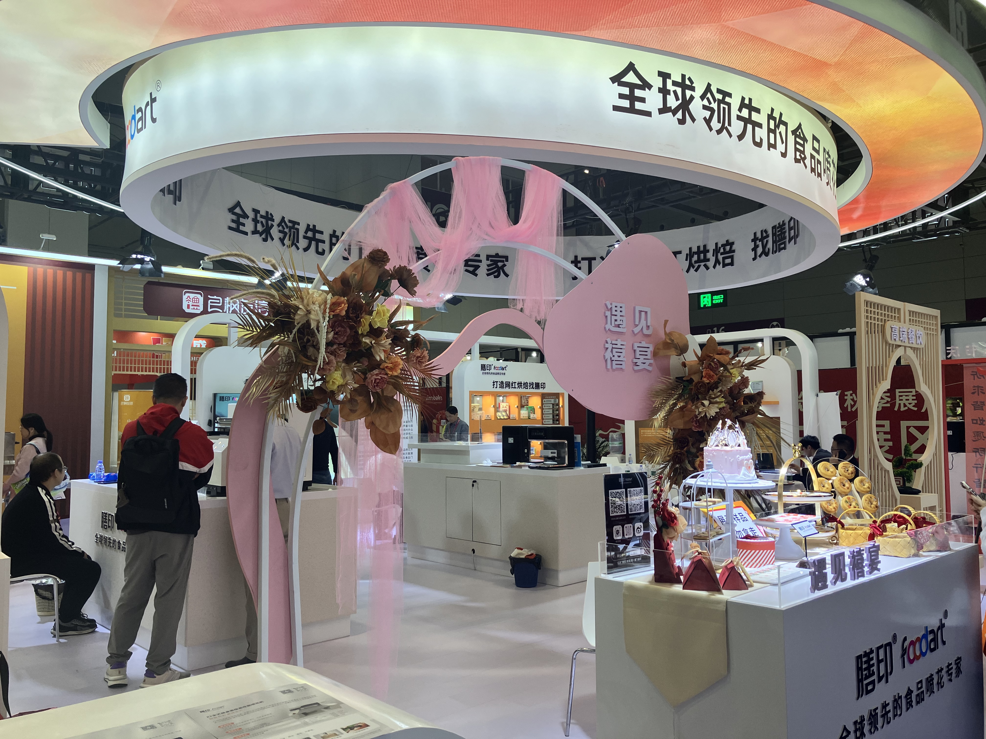 Foodprinttech à L'EXPOSITION DE LA BOULANGERIE EN CHINE 2024！