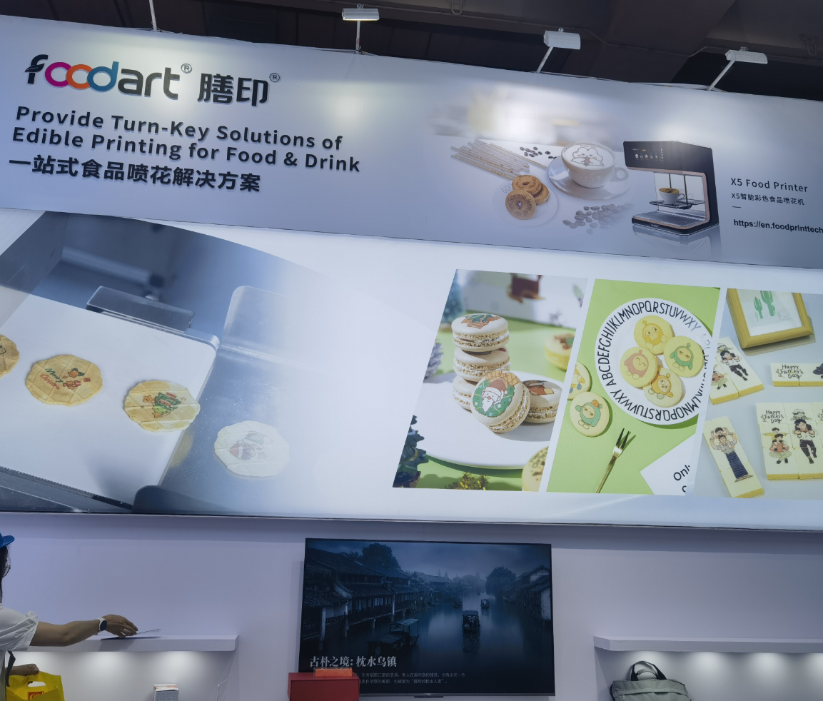 FoodPrintTech a participé au 137e canton juste avec succès！