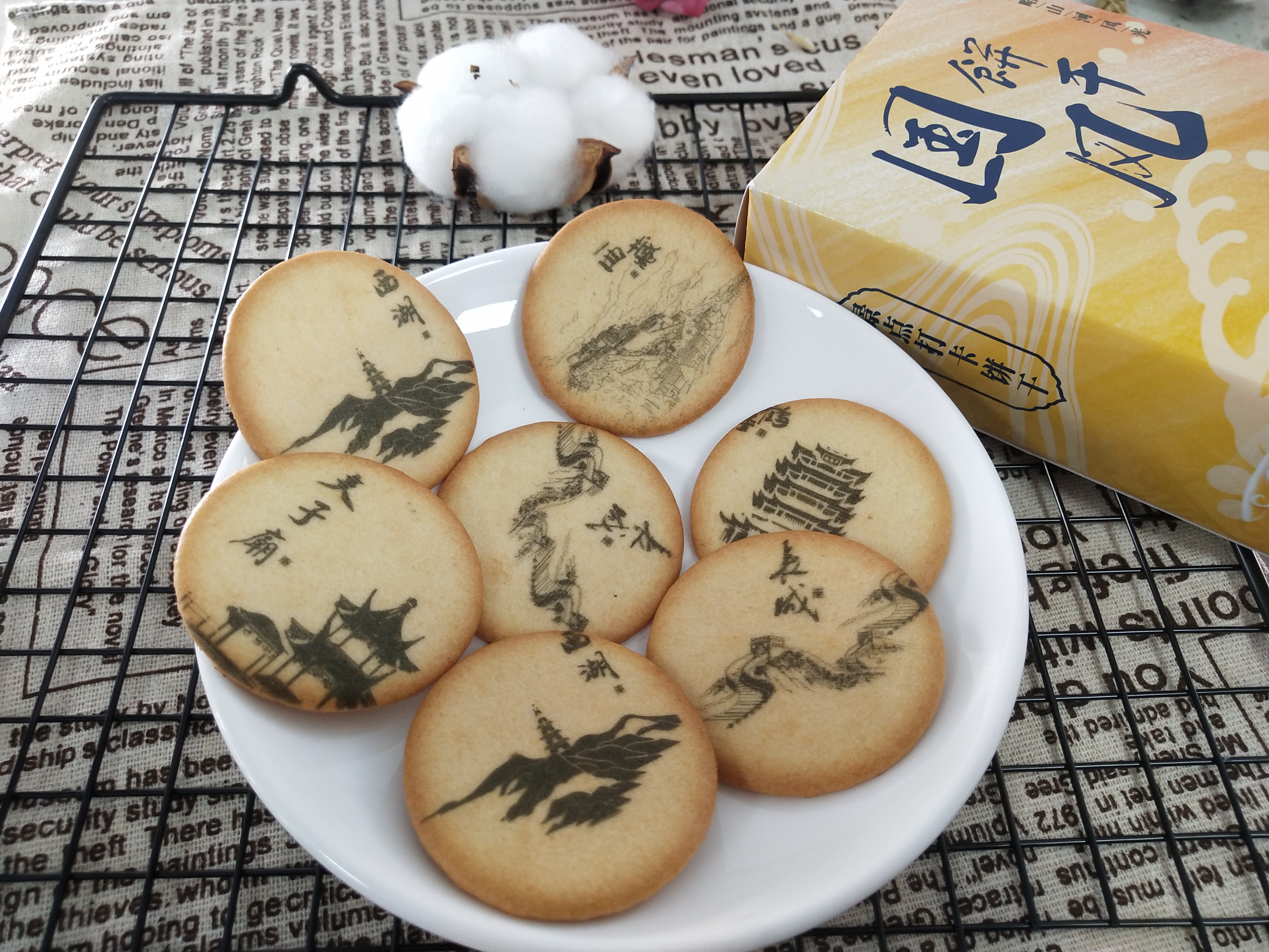 Biscuits d'attraction (3)